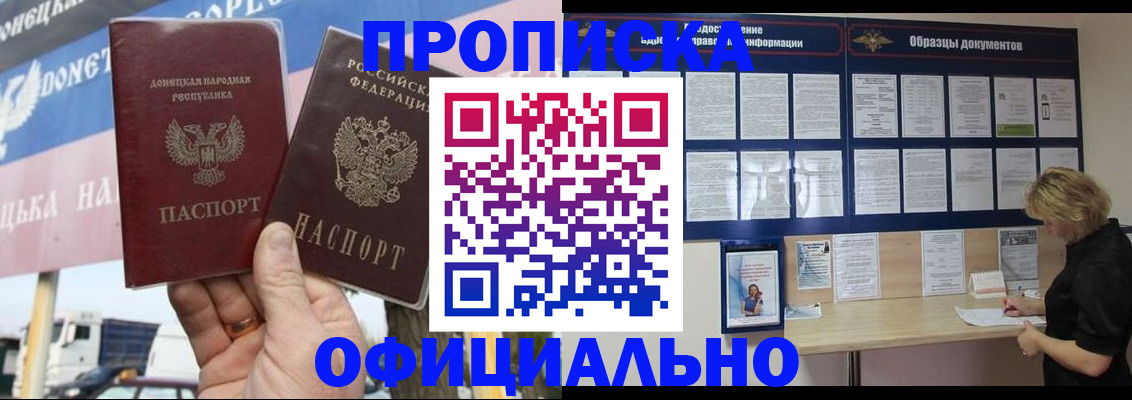регистрация для школы в Александровске-Сахалинском