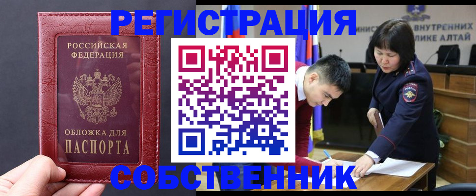 прописка иностранных граждан в Александровске-Сахалинском
